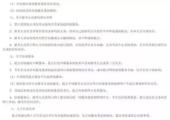 raybet- NBA宣布成立球员工会，劳资协议谈判进入新阶段